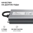 PS3-90 Блок питания 24В, 100Вт, 186-264В, 4,2А, IP67, алюм., 212х54х31мм, OGM