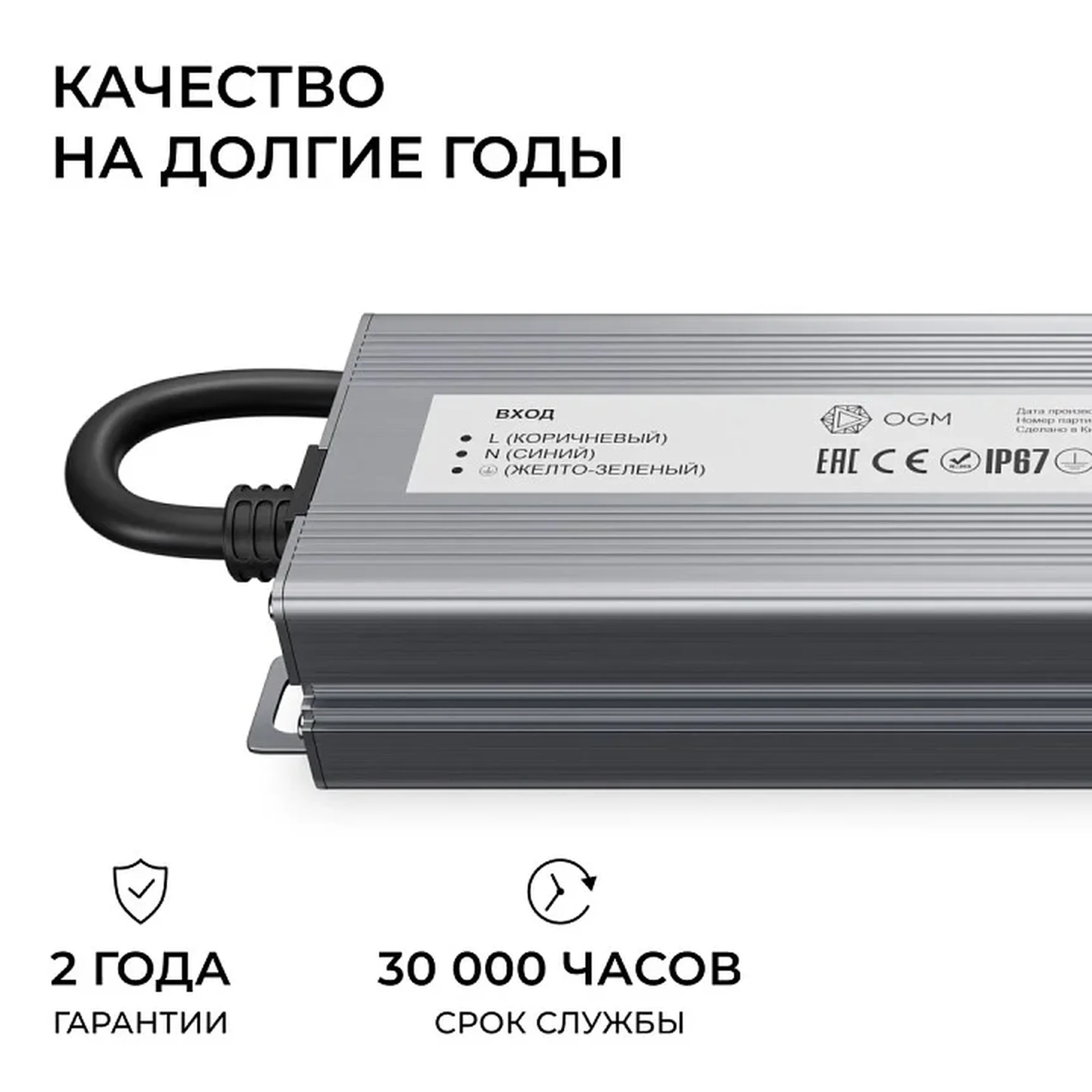 PS3-90 Блок питания 24В, 100Вт, 186-264В, 4,2А, IP67, алюм., 212х54х31мм, OGM