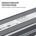 PS3-90 Блок питания 24В, 100Вт, 186-264В, 4,2А, IP67, алюм., 212х54х31мм, OGM