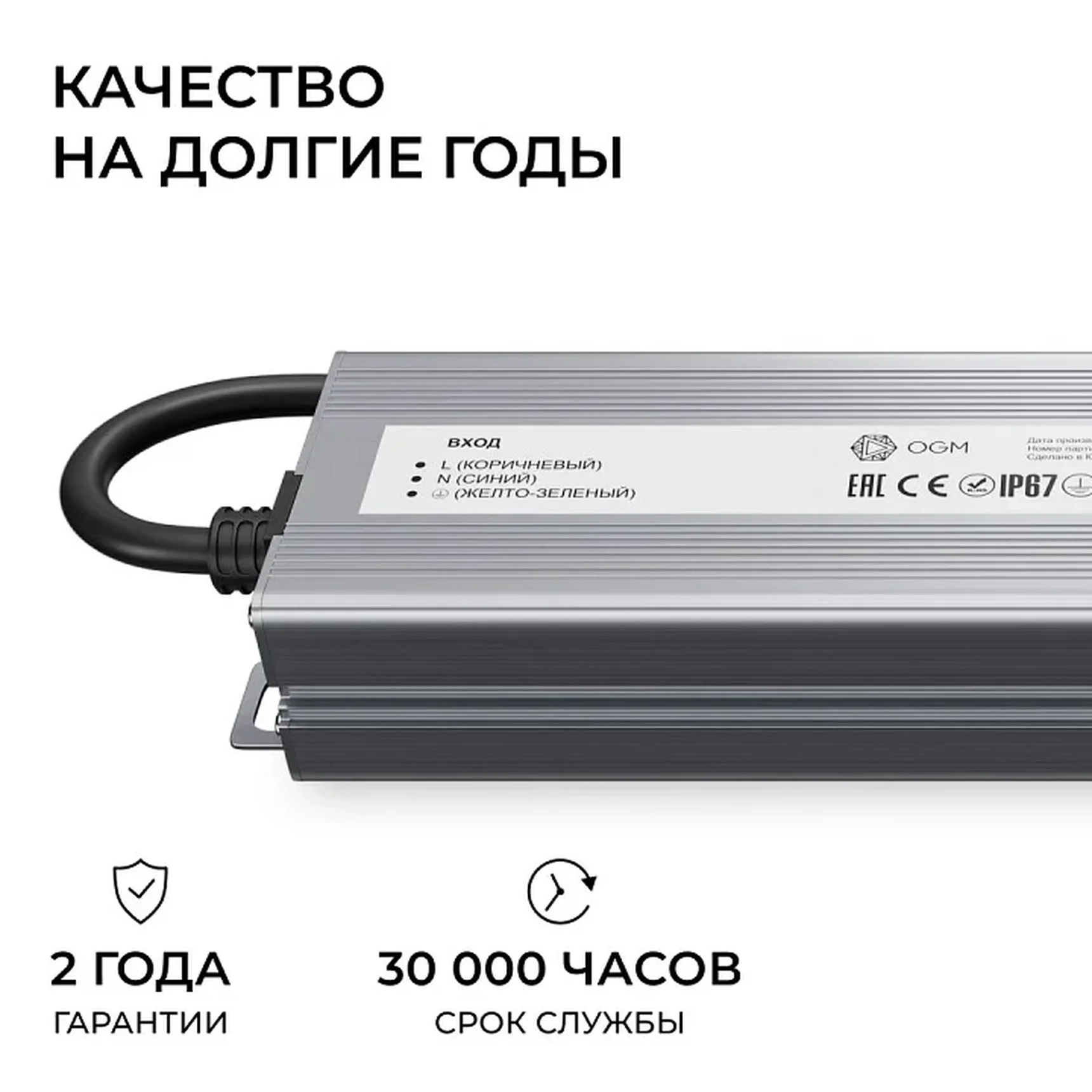 PS3-91 Блок питания 24В, 150Вт, 186-264В, 6,25А, IP67, алюм., 240х54х31мм, OGM