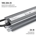 PS3-91 Блок питания 24В, 150Вт, 186-264В, 6,25А, IP67, алюм., 240х54х31мм, OGM