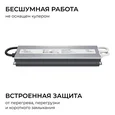 PS3-91 Блок питания 24В, 150Вт, 186-264В, 6,25А, IP67, алюм., 240х54х31мм, OGM