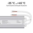 PS3-91 Блок питания 24В, 150Вт, 186-264В, 6,25А, IP67, алюм., 240х54х31мм, OGM
