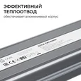 PS3-91 Блок питания 24В, 150Вт, 186-264В, 6,25А, IP67, алюм., 240х54х31мм, OGM