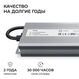 PS3-92 Блок питания 24В, 200Вт, 186-264В, 8,3А, IP67, алюм., 253х67х31мм, OGM