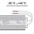 PS3-92 Блок питания 24В, 200Вт, 186-264В, 8,3А, IP67, алюм., 253х67х31мм, OGM
