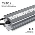 PS3-92 Блок питания 24В, 200Вт, 186-264В, 8,3А, IP67, алюм., 253х67х31мм, OGM