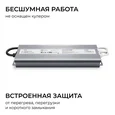PS3-92 Блок питания 24В, 200Вт, 186-264В, 8,3А, IP67, алюм., 253х67х31мм, OGM