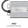 PS3-92 Блок питания 24В, 200Вт, 186-264В, 8,3А, IP67, алюм., 253х67х31мм, OGM