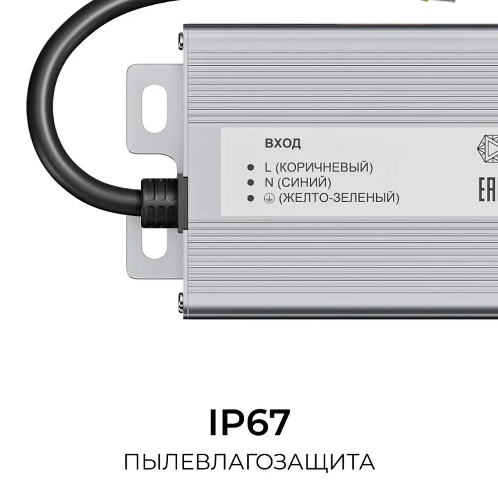 PS3-92 Блок питания 24В, 200Вт, 186-264В, 8,3А, IP67, алюм., 253х67х31мм, OGM