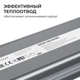 PS3-92 Блок питания 24В, 200Вт, 186-264В, 8,3А, IP67, алюм., 253х67х31мм, OGM