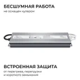 PS3-93 Блок питания 24В, 300Вт, 186-264В, 12,5А, IP67, алюм., 263х67х31мм, OGM