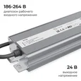 PS3-93 Блок питания 24В, 300Вт, 186-264В, 12,5А, IP67, алюм., 263х67х31мм, OGM