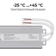 PS3-93 Блок питания 24В, 300Вт, 186-264В, 12,5А, IP67, алюм., 263х67х31мм, OGM