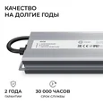PS3-93 Блок питания 24В, 300Вт, 186-264В, 12,5А, IP67, алюм., 263х67х31мм, OGM
