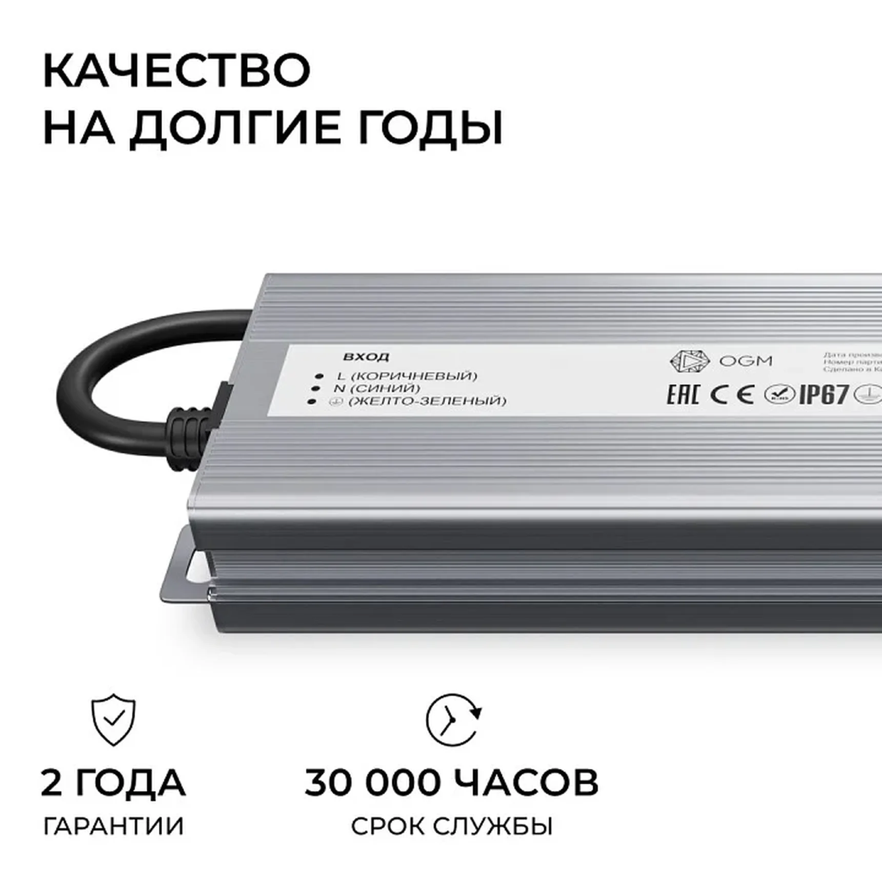 PS3-93 Блок питания 24В, 300Вт, 186-264В, 12,5А, IP67, алюм., 263х67х31мм, OGM