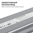 PS3-93 Блок питания 24В, 300Вт, 186-264В, 12,5А, IP67, алюм., 263х67х31мм, OGM