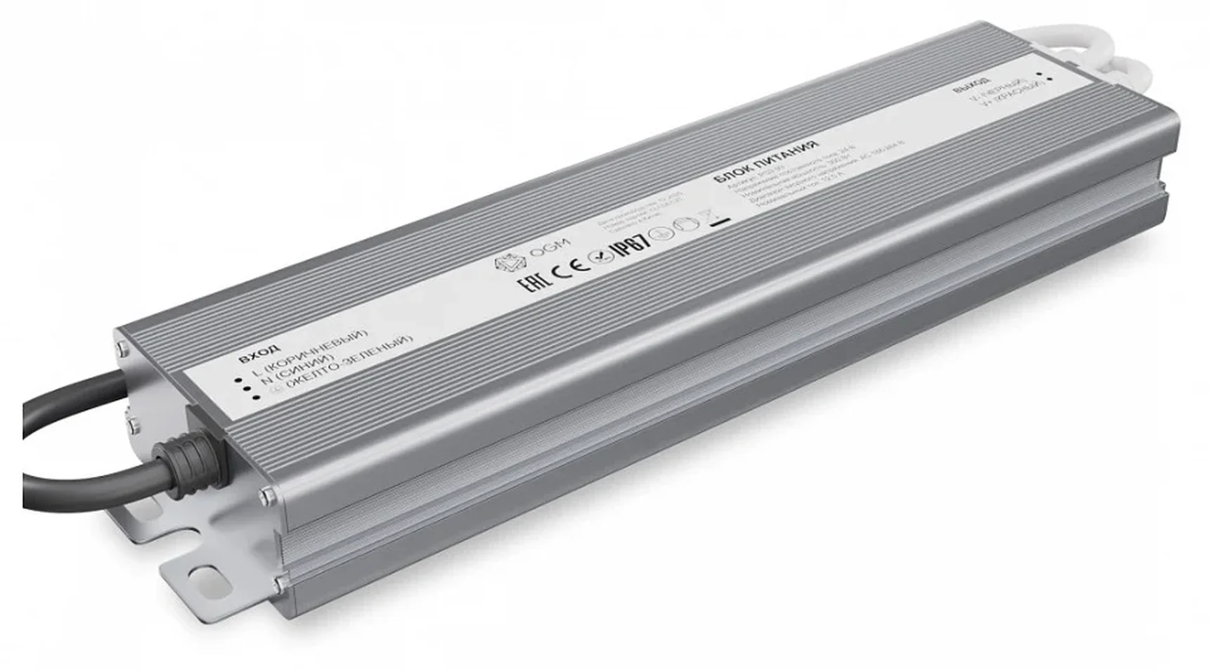 PS3-93 Блок питания 24В, 300Вт, 186-264В, 12,5А, IP67, алюм., 263х67х31мм, OGM