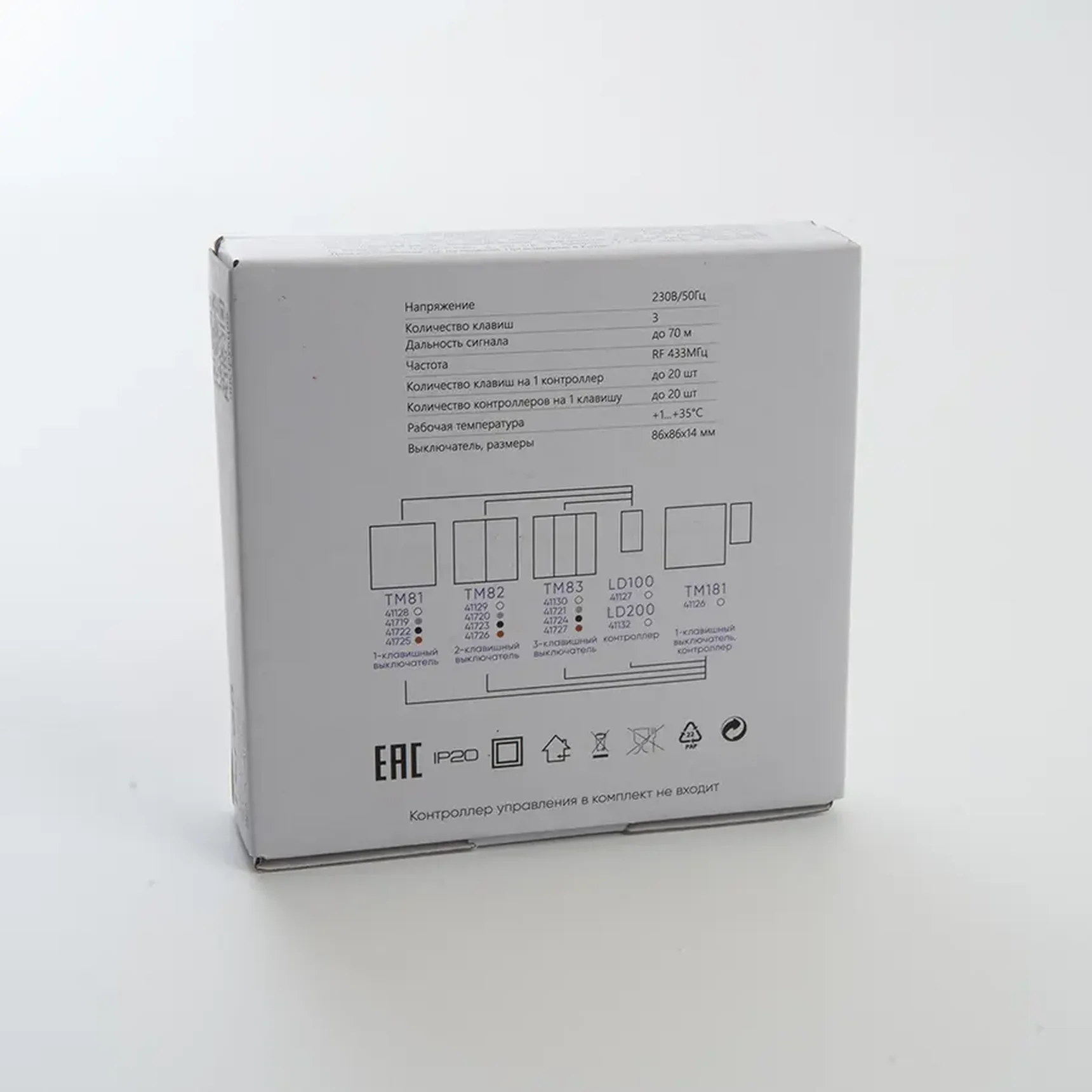 Выключатель беспроводной FERON TM83, 7мВт, IP20, трехклавишный, золото, 41727