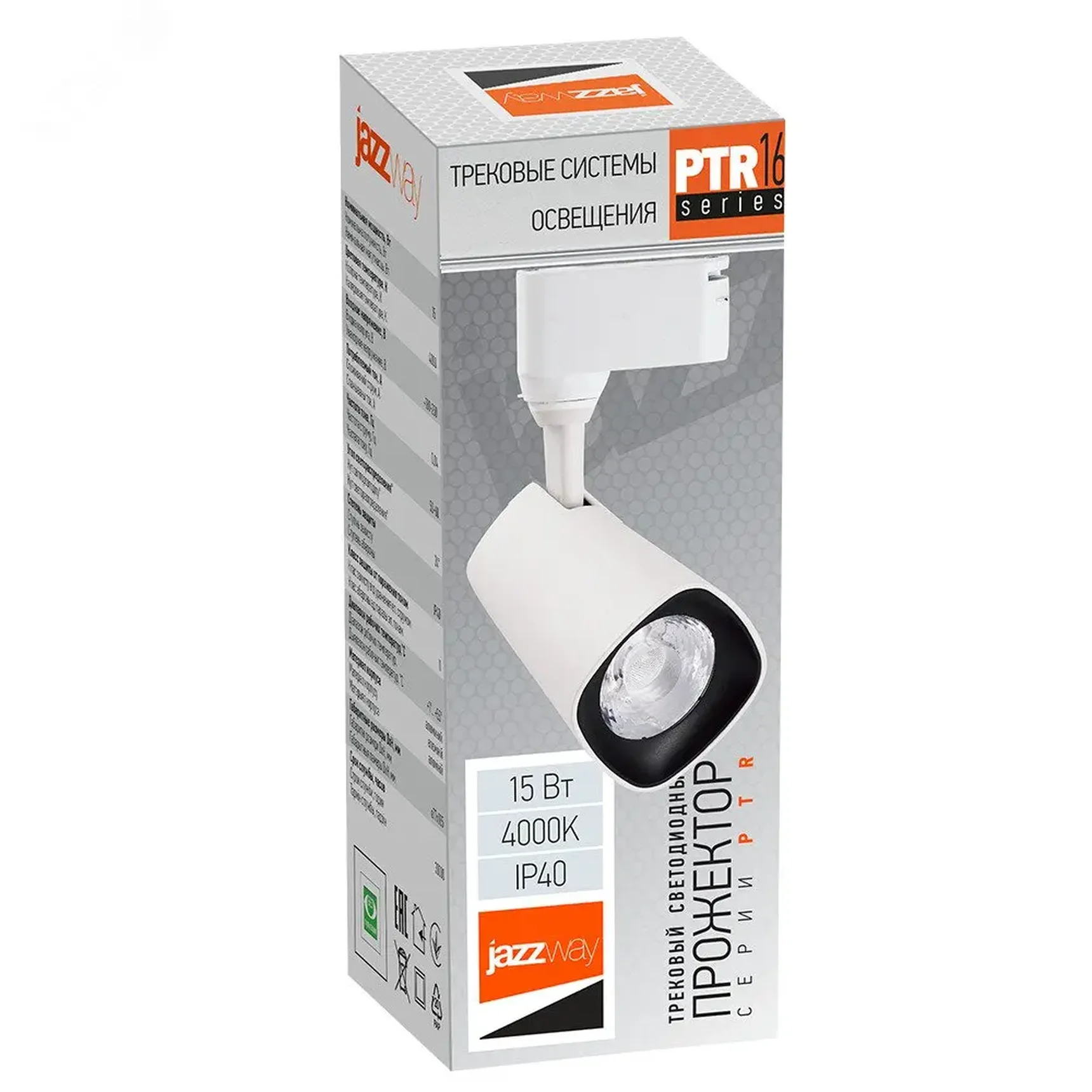 Трековый светильник светодиодный PTR 1615 15w 4000K 24° WH IP40, 5035539