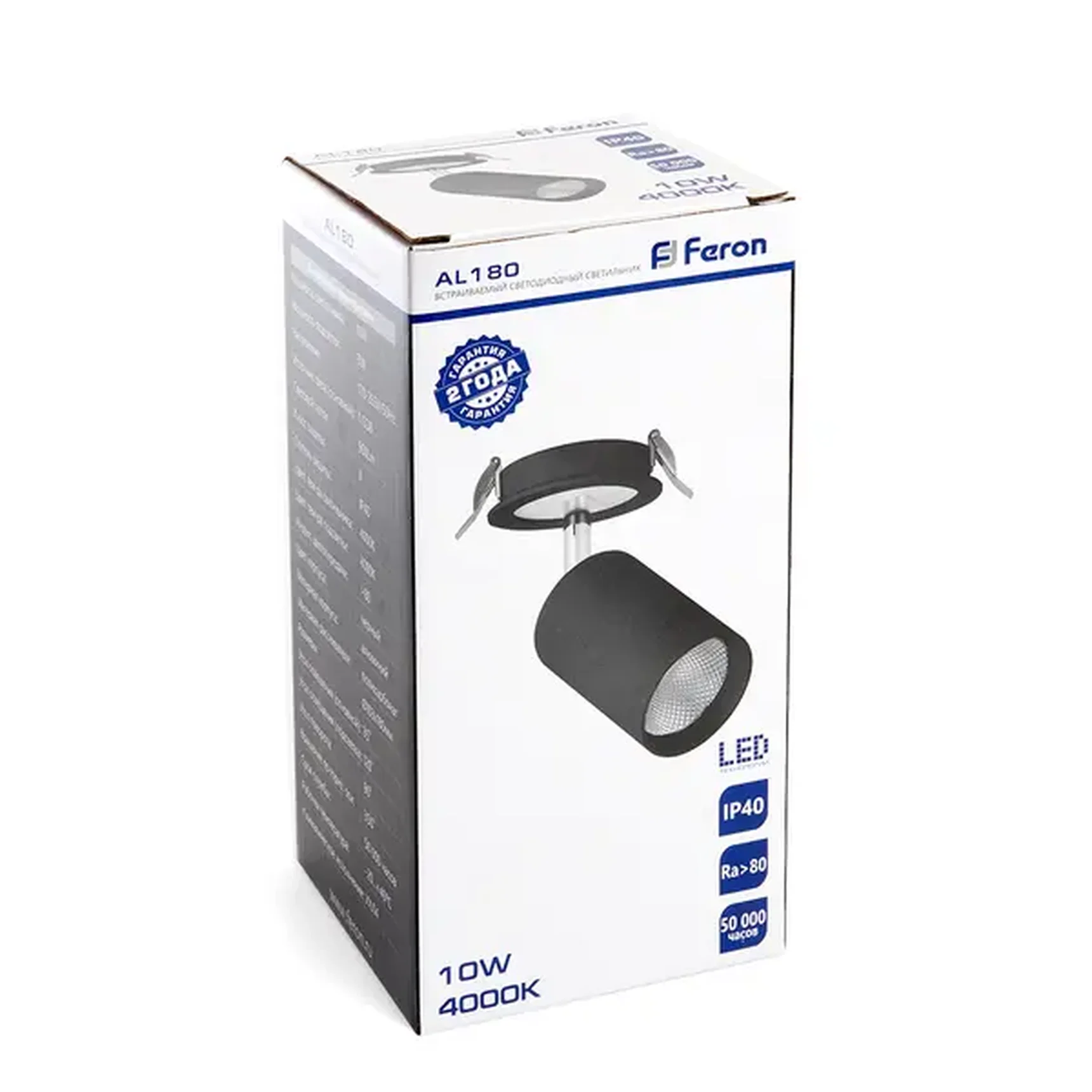 Светодиодный светильник Feron AL180 встраиваемый 10+3W 4000K черный, 32707