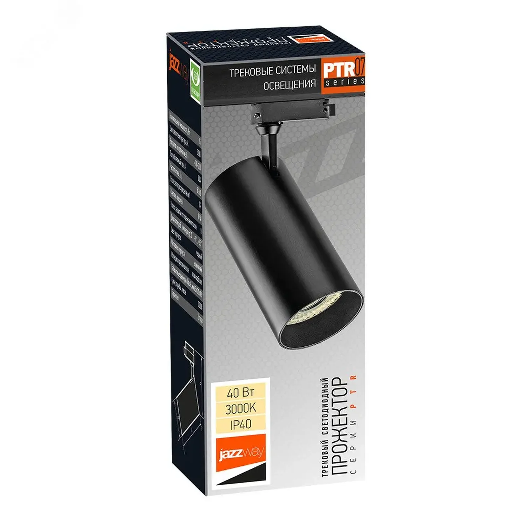 Трековый светильник светодиодный PTR 0740 40w, 5018648