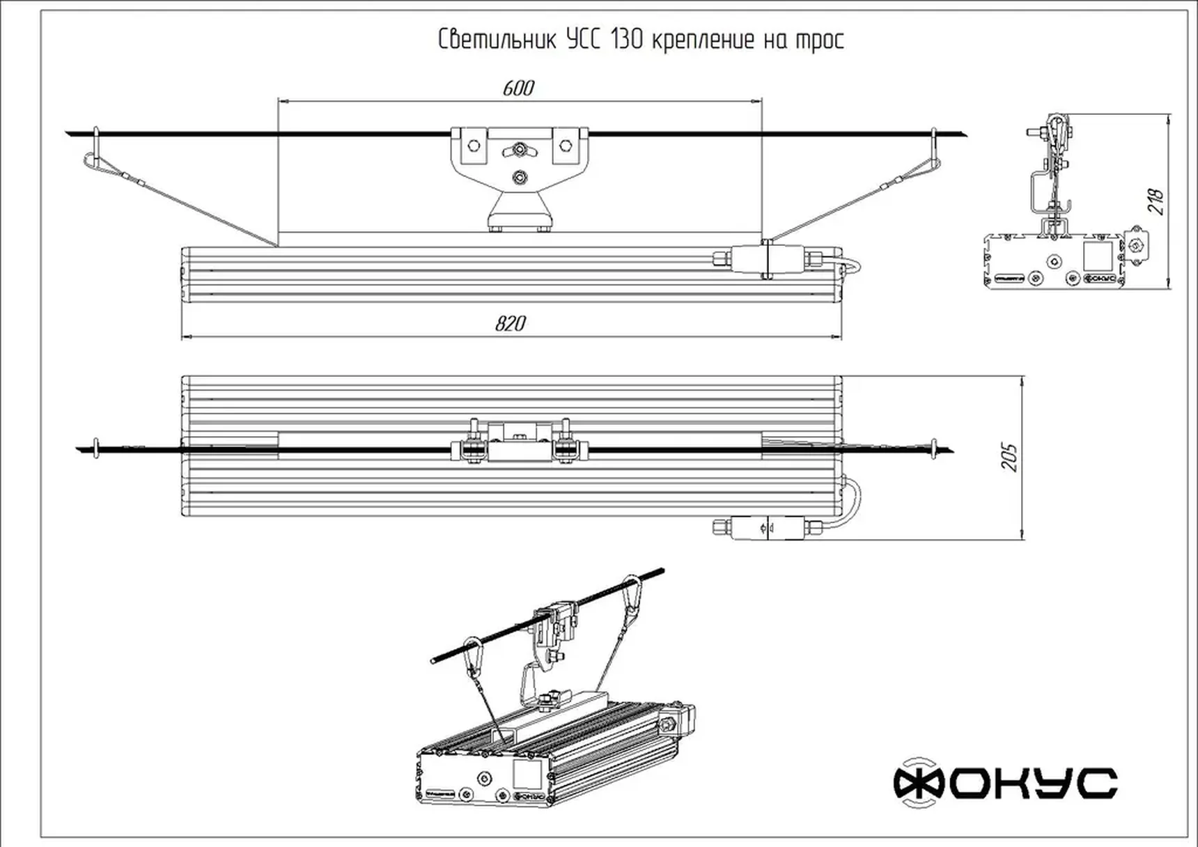 Светодиодный промышленный светильник УСС 130 Д
