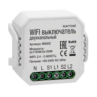 WI-FI выключатель двухканальный Technical MS002