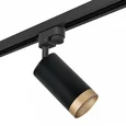 R1T43740 Светильник RULLO HP16