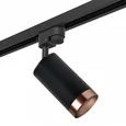 R1T437430 Светильник RULLO HP16