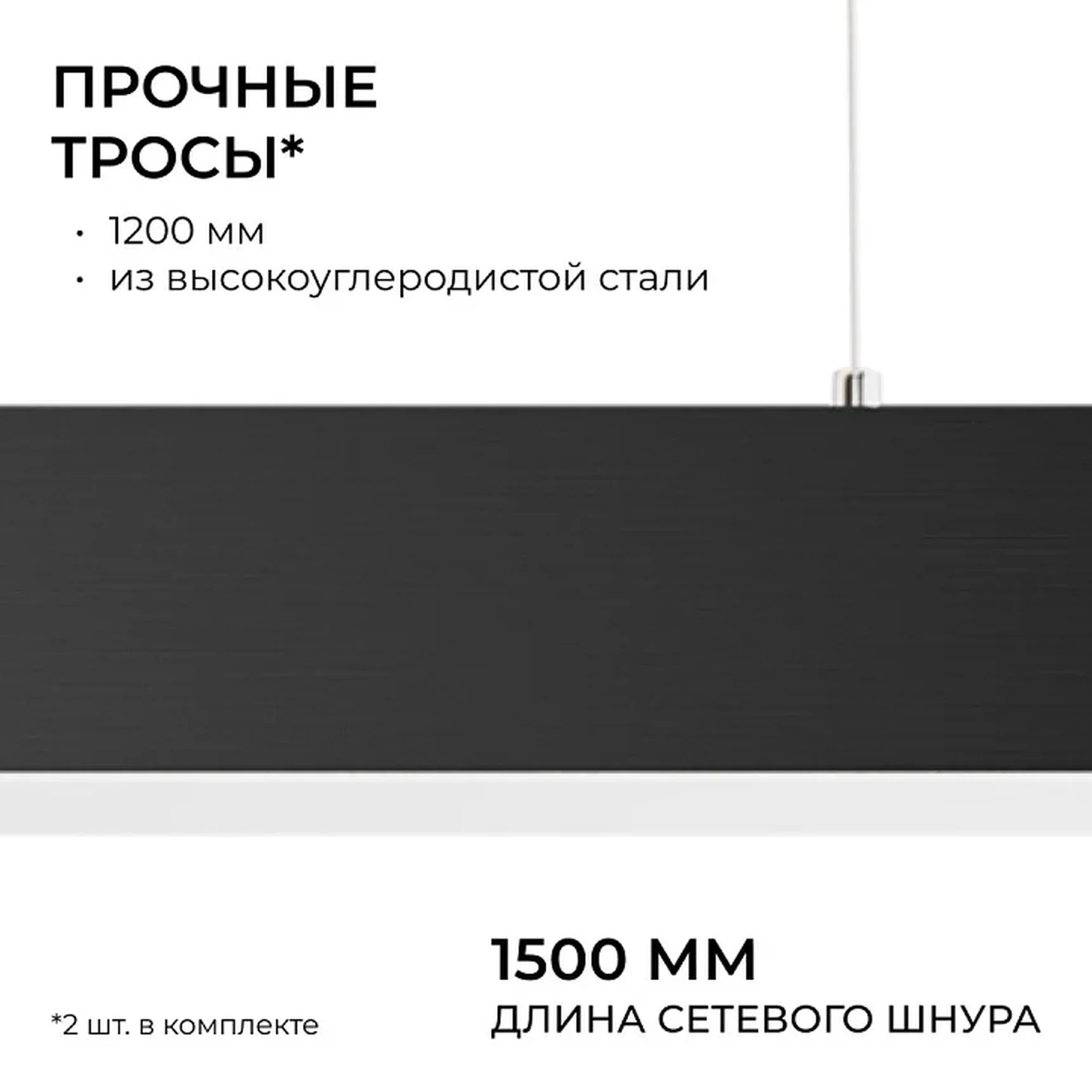 R30-006 Светильник светодиодный линейный, серия OLA, подвесной, 30Вт, ~230 В / 50 Гц, 3300лм, 4000К, IP20, 900x50x50мм, алюминий, чёрный, р