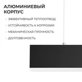 R30-006 Светильник светодиодный линейный, серия OLA, подвесной, 30Вт, ~230 В / 50 Гц, 3300лм, 4000К, IP20, 900x50x50мм, алюминий, чёрный, р