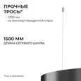 R30-019 Светильник светодиодный кольцо, серии OLA, подвесной,30Вт, ~230 В / 50 Гц, 3300лм, 4000К, IP20, 600x35x40мм, алюминий, чёрный, расс