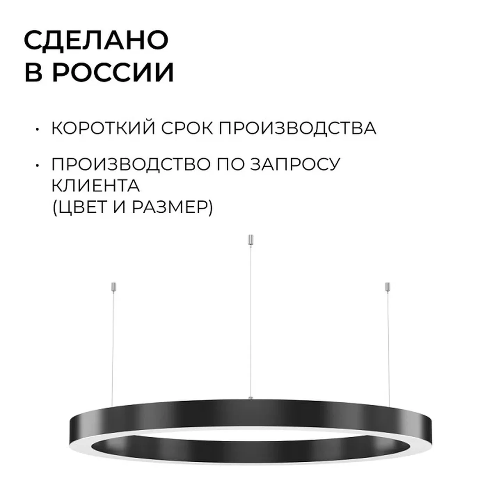 R30-019 Светильник светодиодный кольцо, серии OLA, подвесной,30Вт, ~230 В / 50 Гц, 3300лм, 4000К, IP20, 600x35x40мм, алюминий, чёрный, расс
