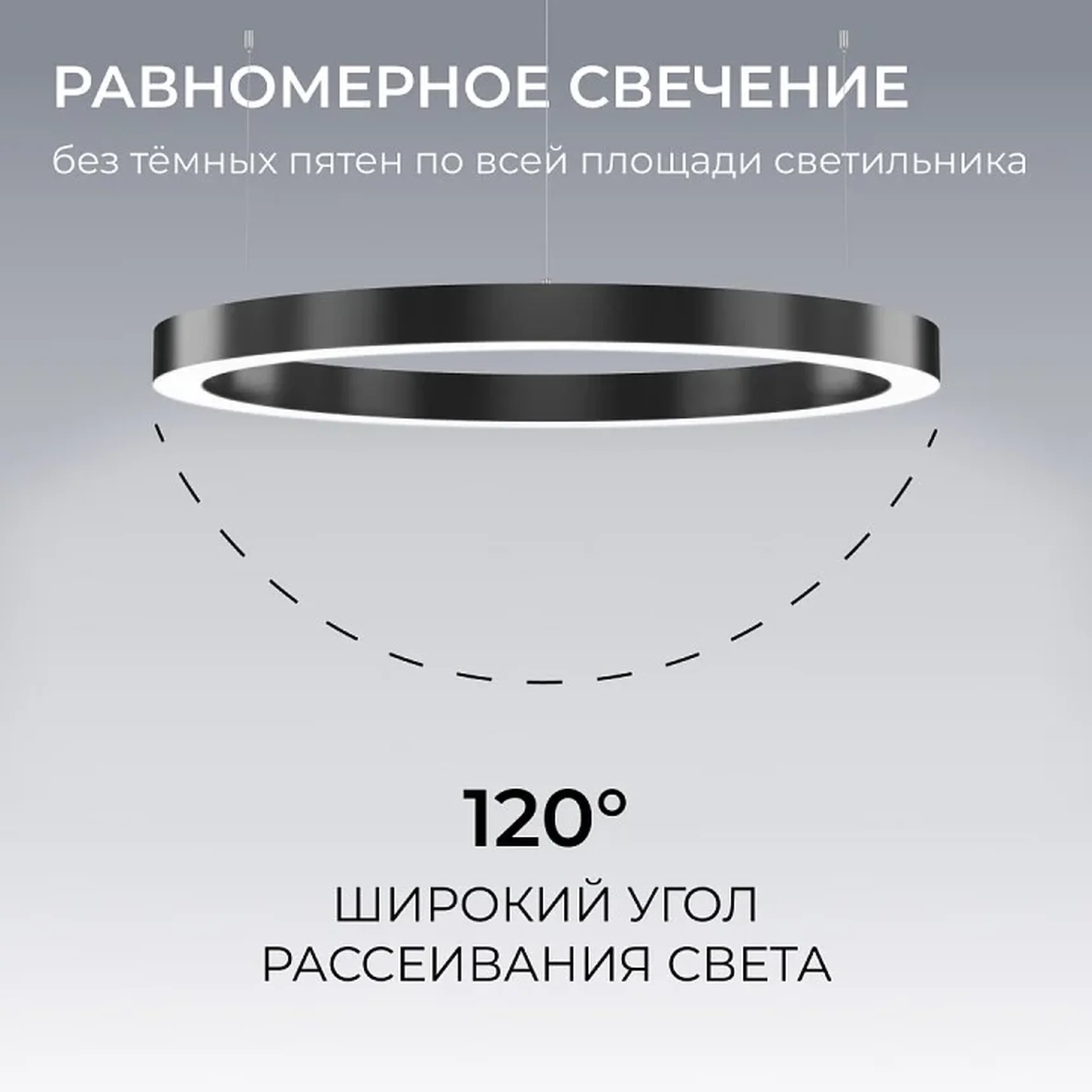 R30-019 Светильник светодиодный кольцо, серии OLA, подвесной,30Вт, ~230 В / 50 Гц, 3300лм, 4000К, IP20, 600x35x40мм, алюминий, чёрный, расс