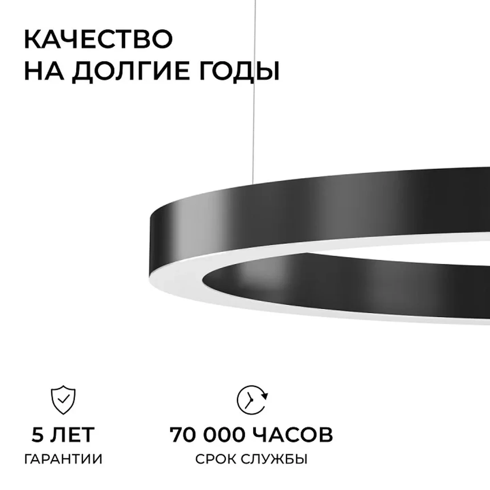 R30-019 Светильник светодиодный кольцо, серии OLA, подвесной,30Вт, ~230 В / 50 Гц, 3300лм, 4000К, IP20, 600x35x40мм, алюминий, чёрный, расс
