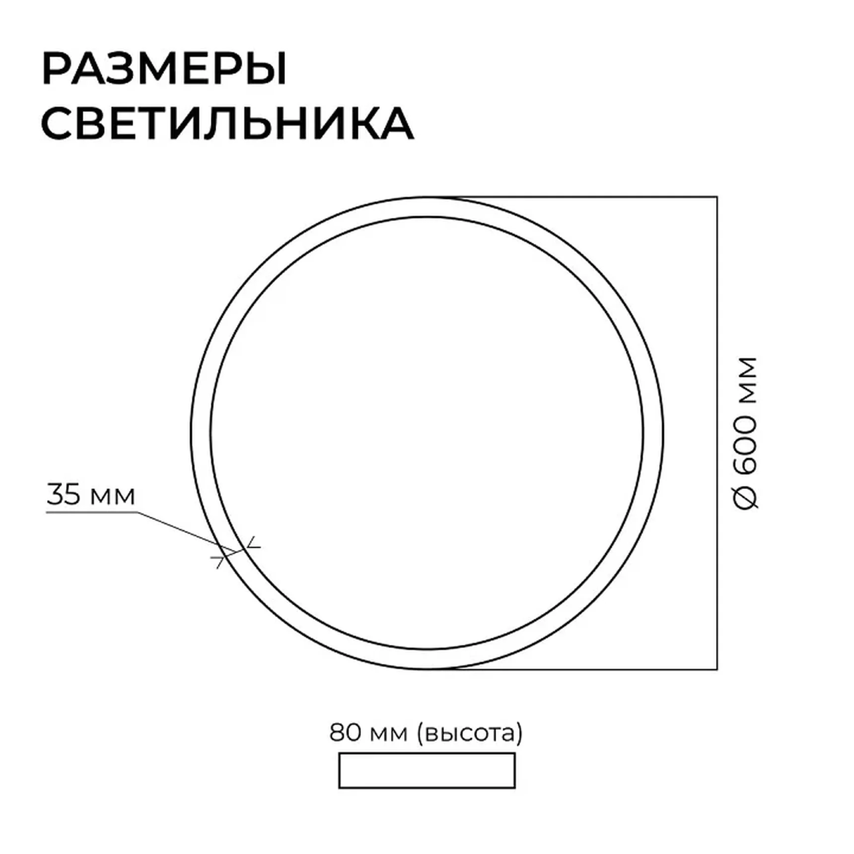 R30-019 Светильник светодиодный кольцо, серии OLA, подвесной,30Вт, ~230 В / 50 Гц, 3300лм, 4000К, IP20, 600x35x40мм, алюминий, чёрный, расс