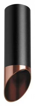R487130 Светильник RULLO HP16