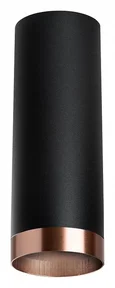 R487430 Светильник RULLO HP16