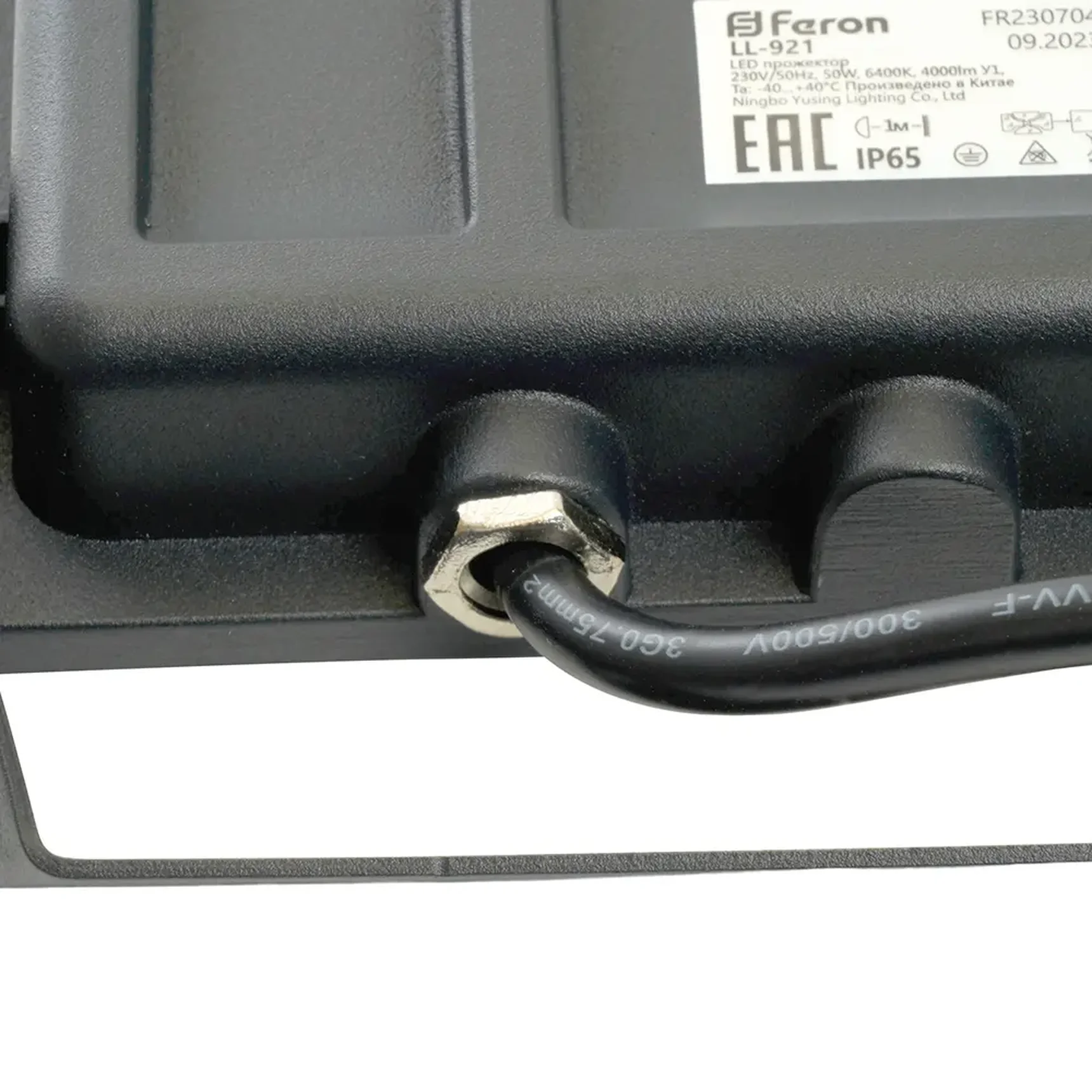 Прожектор светодиодный 2835 SMD 50W 4000K IP65 AC230V/50Hz, черный, LL-921