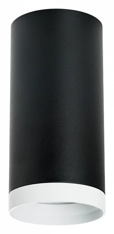 R64873486 Светильник RULLO HP16