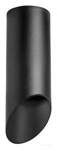 R648787 Светильник RULLO HP16