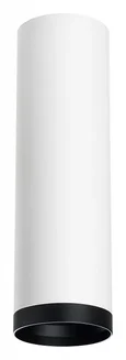 R64963487 Светильник RULLO HP16