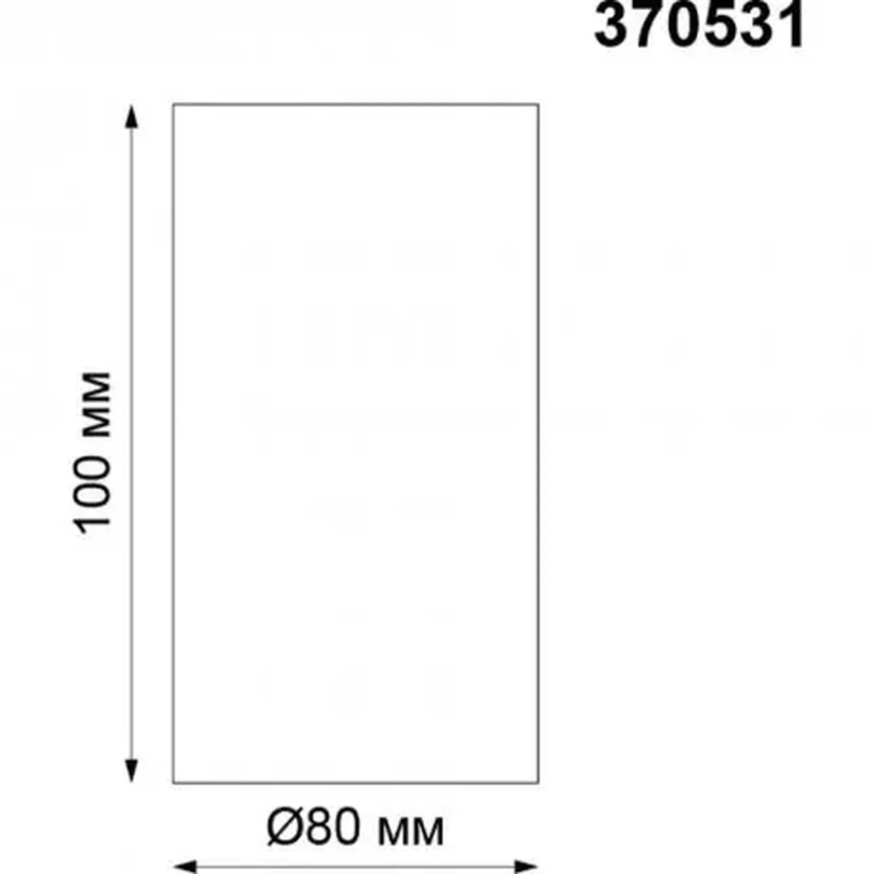 Основание спота (для арт.370535-370544) Novotech Unite 370531