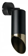 RB437131 Светильник RULLO HP16
