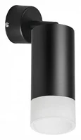 RB43731 Светильник RULLO HP16