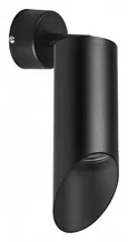 RB43737 Светильник RULLO HP16