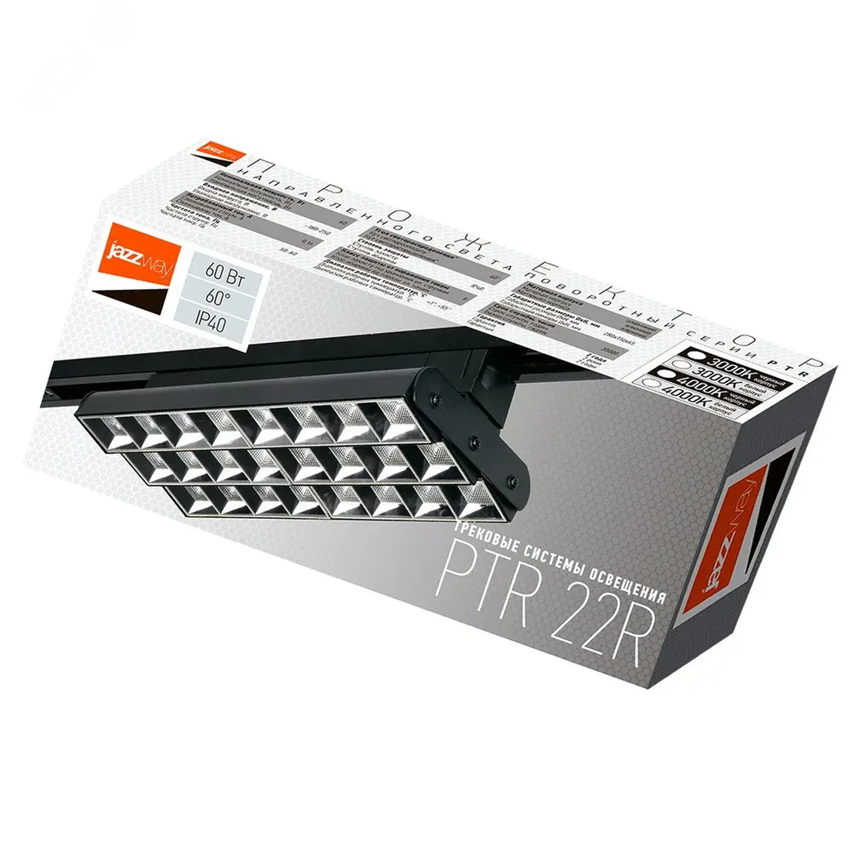 Трековый светильник светодиодный PTR 2260R 3S 60w 3000 K BL, 5039476