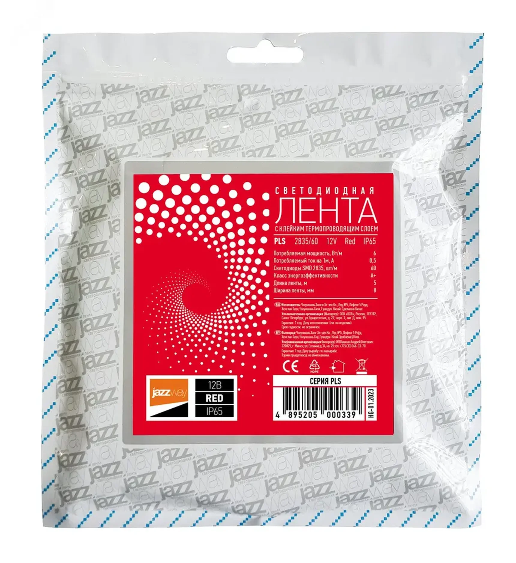 Лента светодиодная PLS 2835/60-12V-Red-IP65