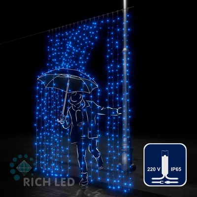 Светодиодный занавес, 74 Ватт, IP54, 200x300, провод Белый, RL-C2*3-CW/B